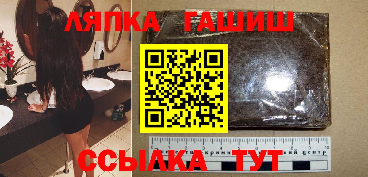 Гашиш 40% ТГК Новокубанск