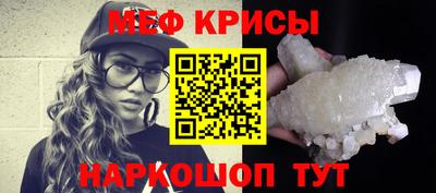 скорость mdpv Северобайкальск