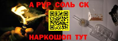 jwh Севастополь