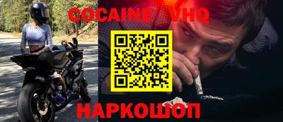 jwh Севастополь