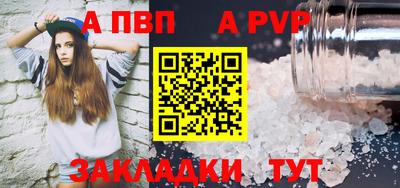 гидропоника Свободный