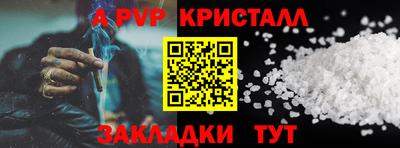 гидропоника Свободный