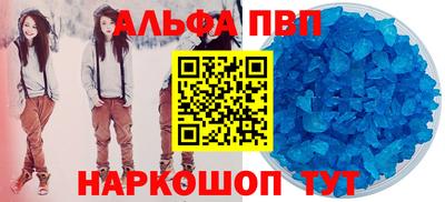 jwh Севастополь