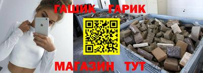 гидропоника Свободный