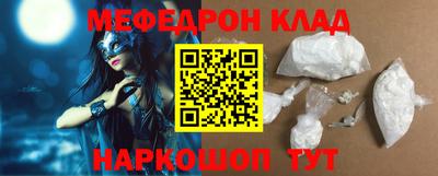 скорость mdpv Северобайкальск