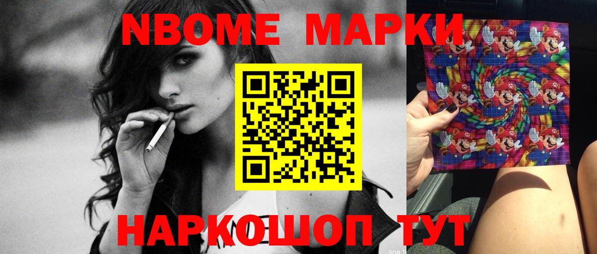 LSD-25 экстази ecstasy Новокубанск