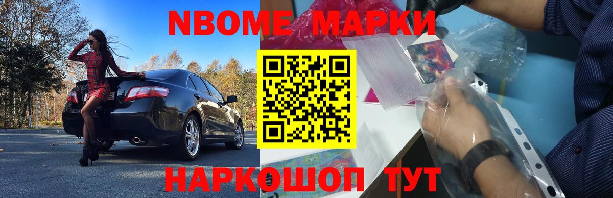 Лсд 25 экстази  ЛСД экстази кислота  Вход с VPN  LSD-25 экстази ecstasy  Новокубанск 