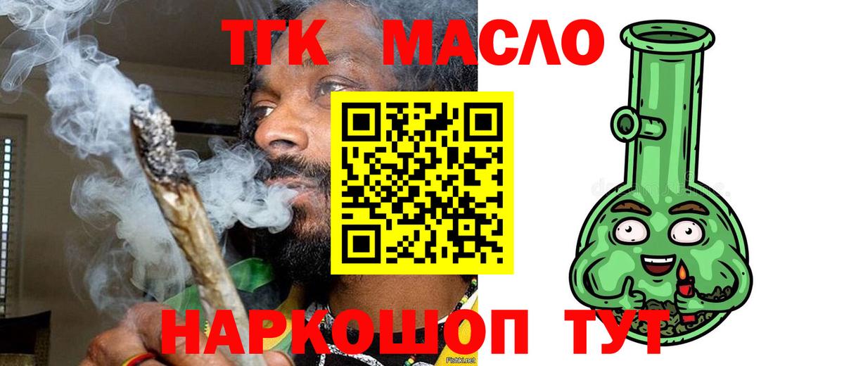 Дистиллят ТГК Wax Новокубанск