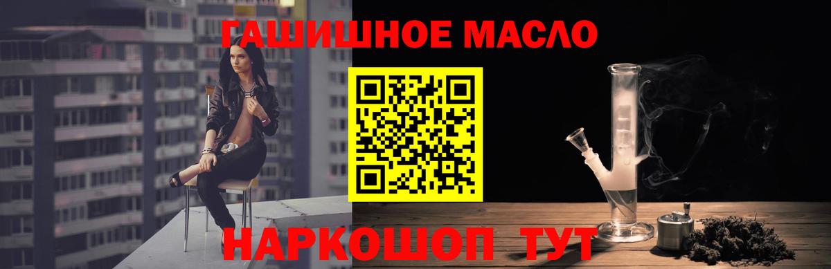 APVP СК кристаллы  Вход с VPN  COCAIN  Амфетамин   NBOMe  Новокубанск  Меф   МАРИХУАНА  Гашиш 