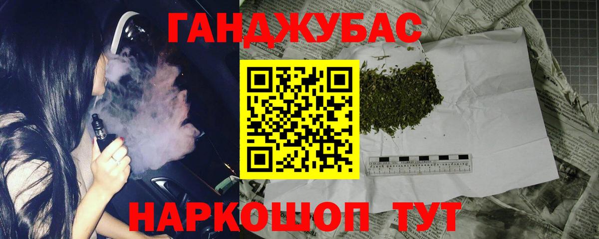 Каннабис LSD WEED  Бошки марихуана LSD WEED  Новокубанск  Вход с VPN  Шишки марихуана семена 